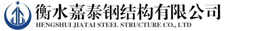 衡水誠(chéng)科路橋養(yǎng)護(hù)有限公司